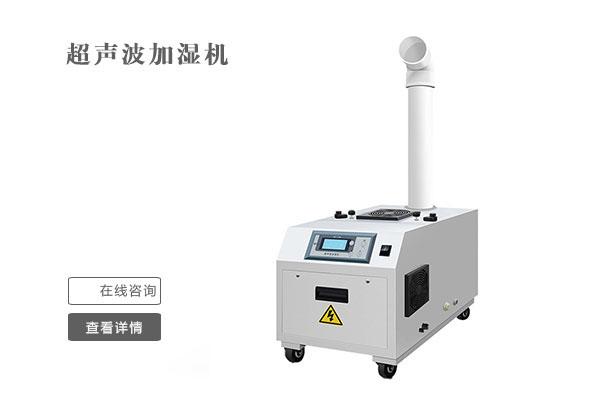 吊頂除濕機哪家好？吊頂除濕機生產廠家